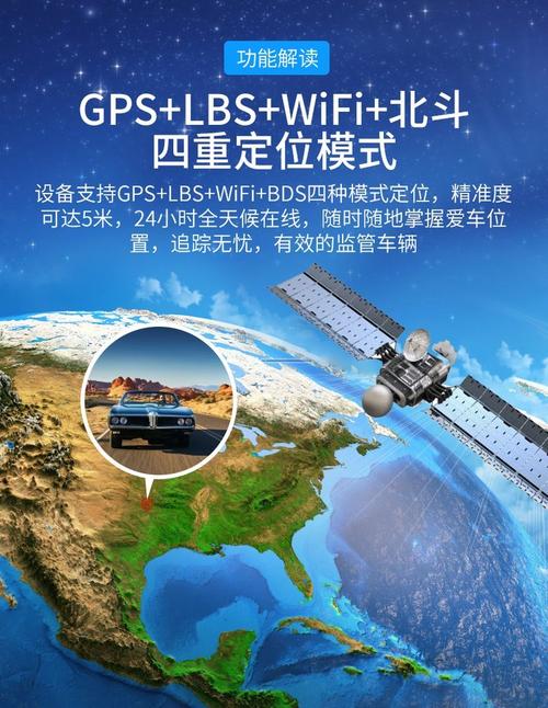 无线强磁GPS定位器 隐形的车辆守护神