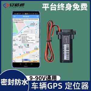 最小GPS追踪器 微型定位技术如何重塑安全与便捷