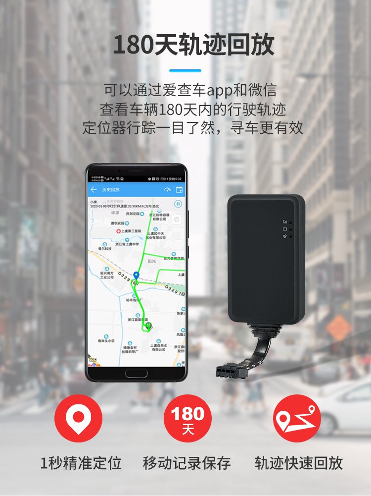 物流货车北斗定位终端厂家直售 一站式满足二次开发需求