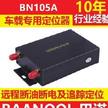 GPS定位器手机 价格、批发渠道与厂家选择指南